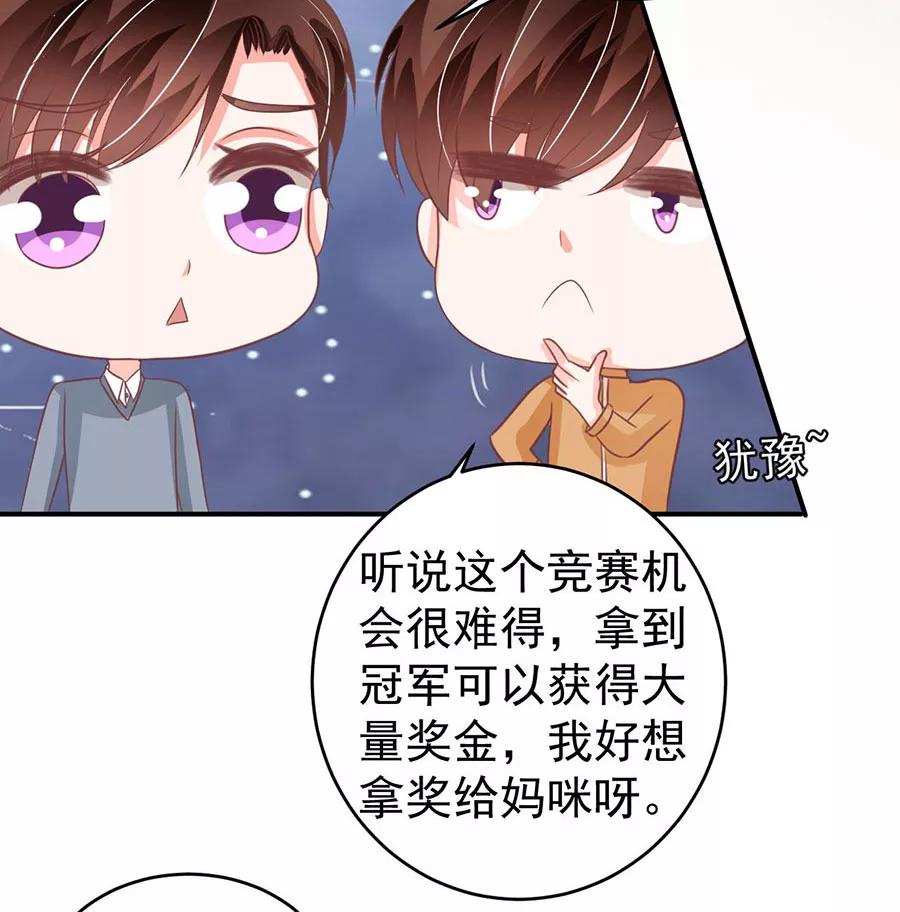 第198话-第198话