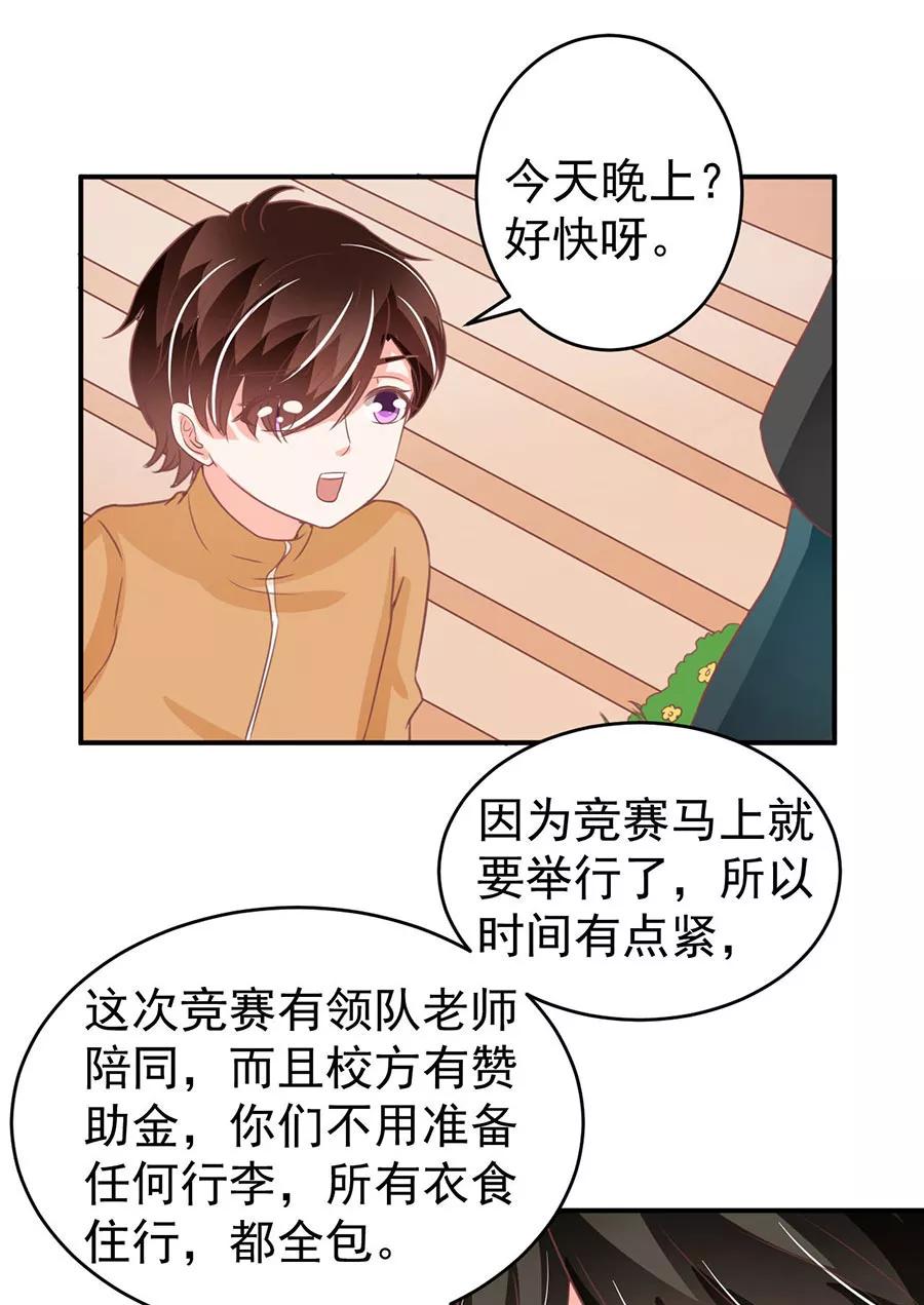 第198话-第198话