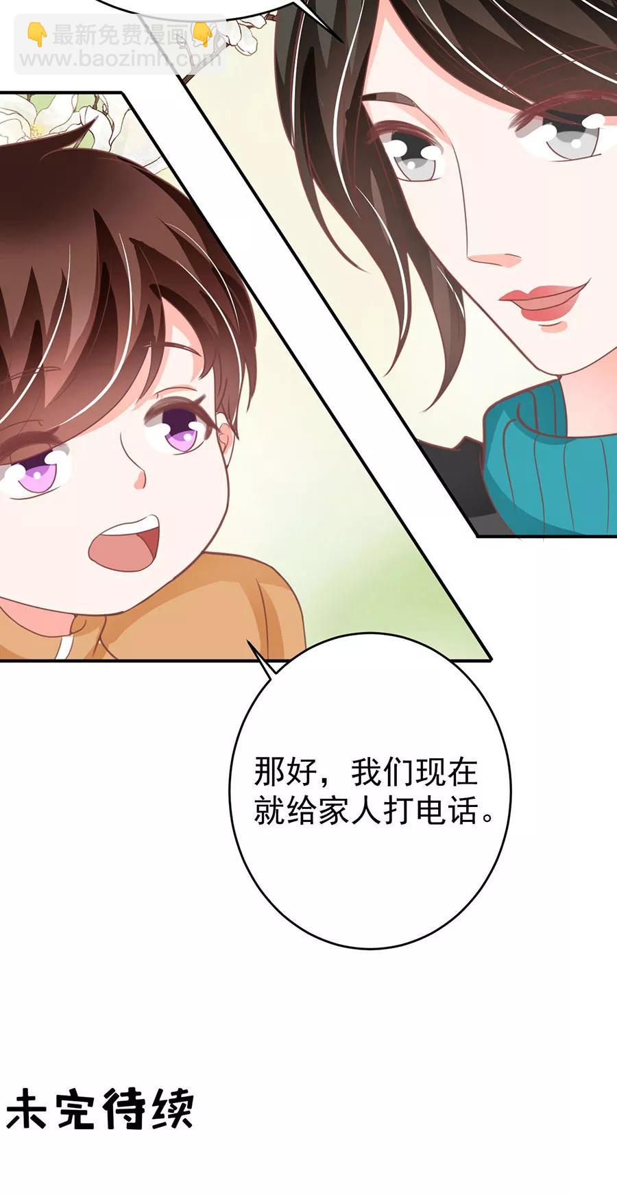 第198话-第198话