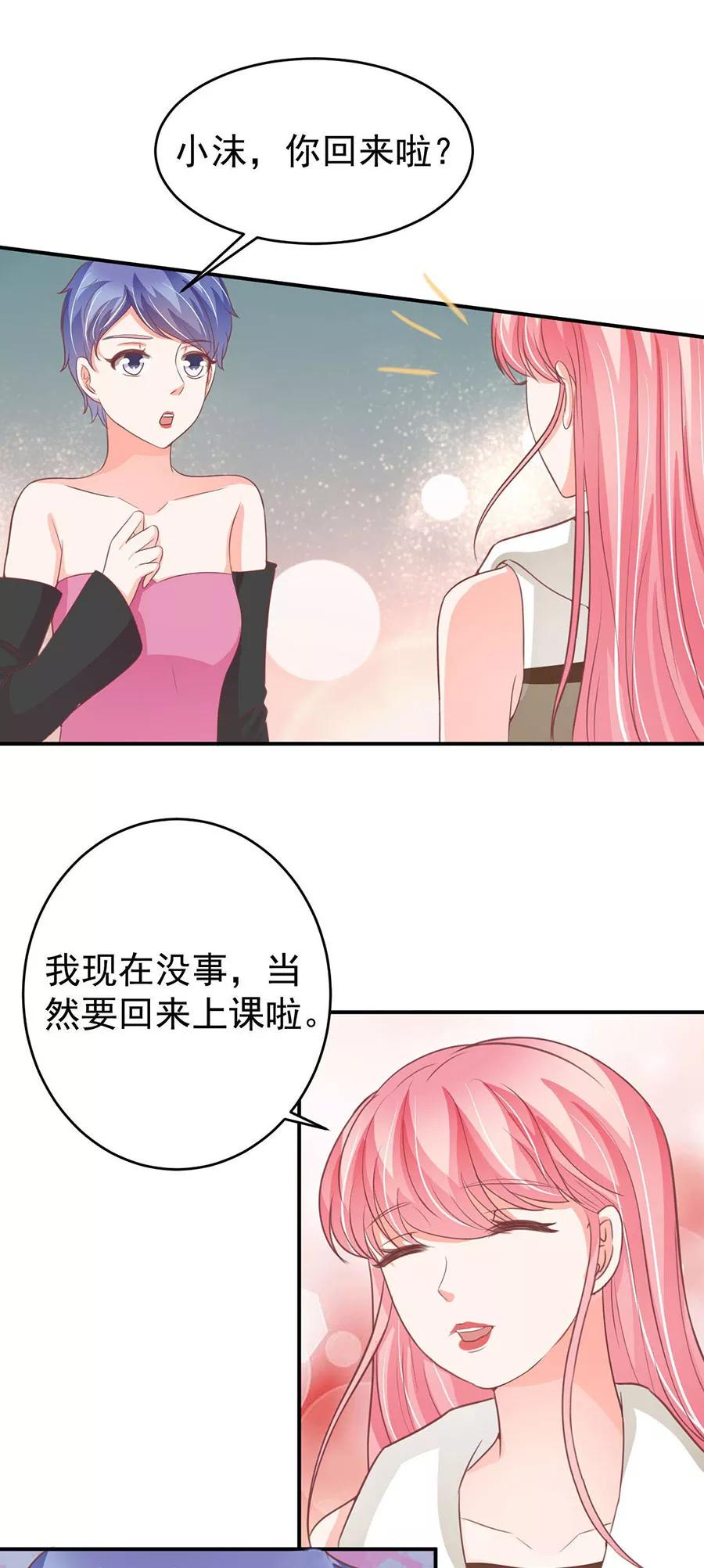 第198话-第198话
