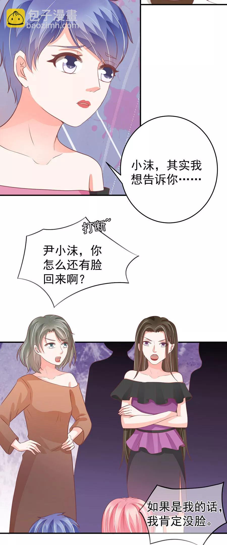 第198话-第198话