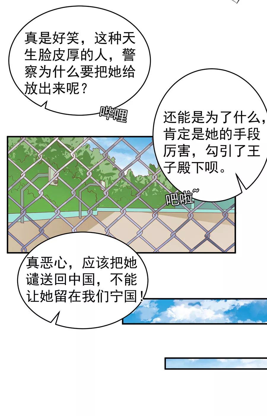第198话-第198话
