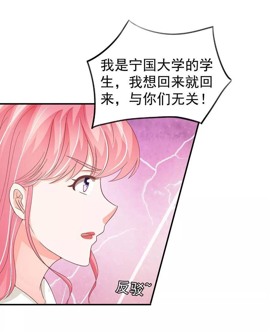 第198话-第198话