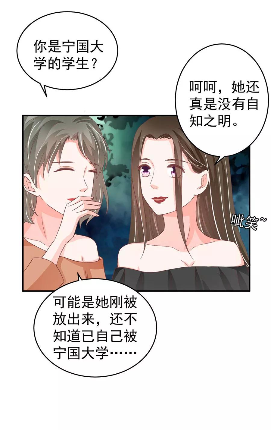 第198话-第198话