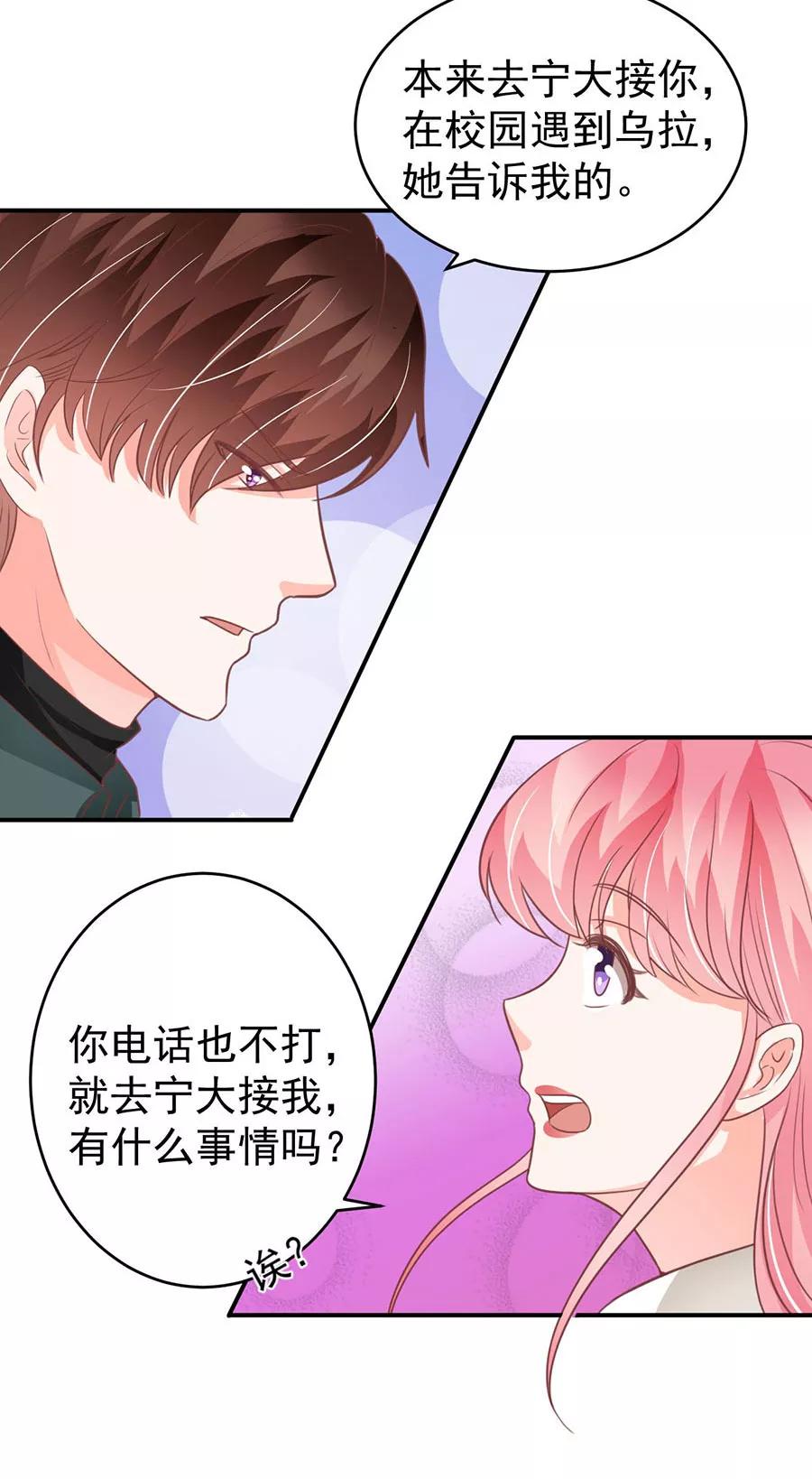 第200话-第200话