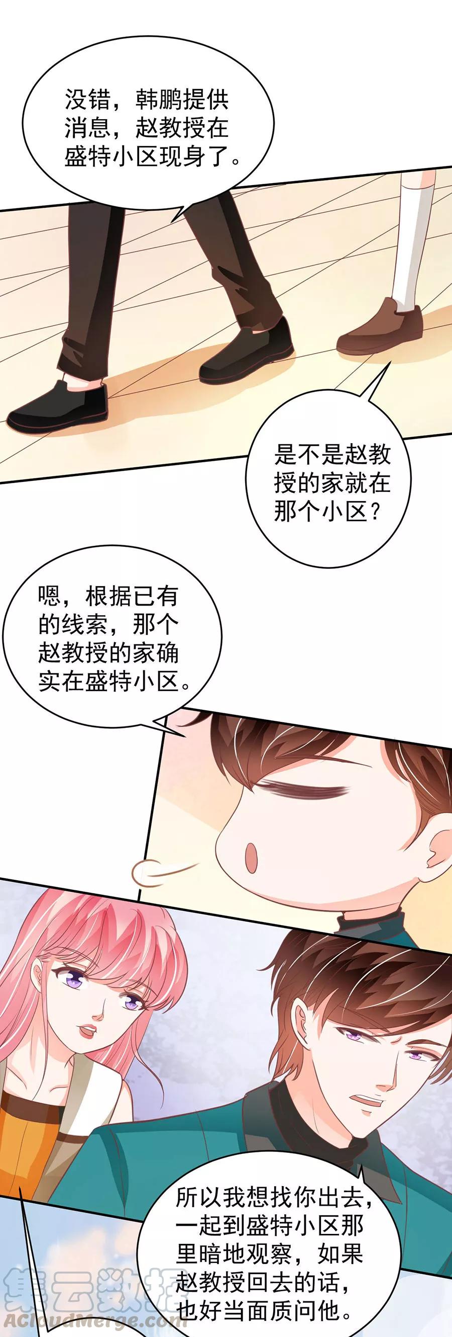 第200话-第200话
