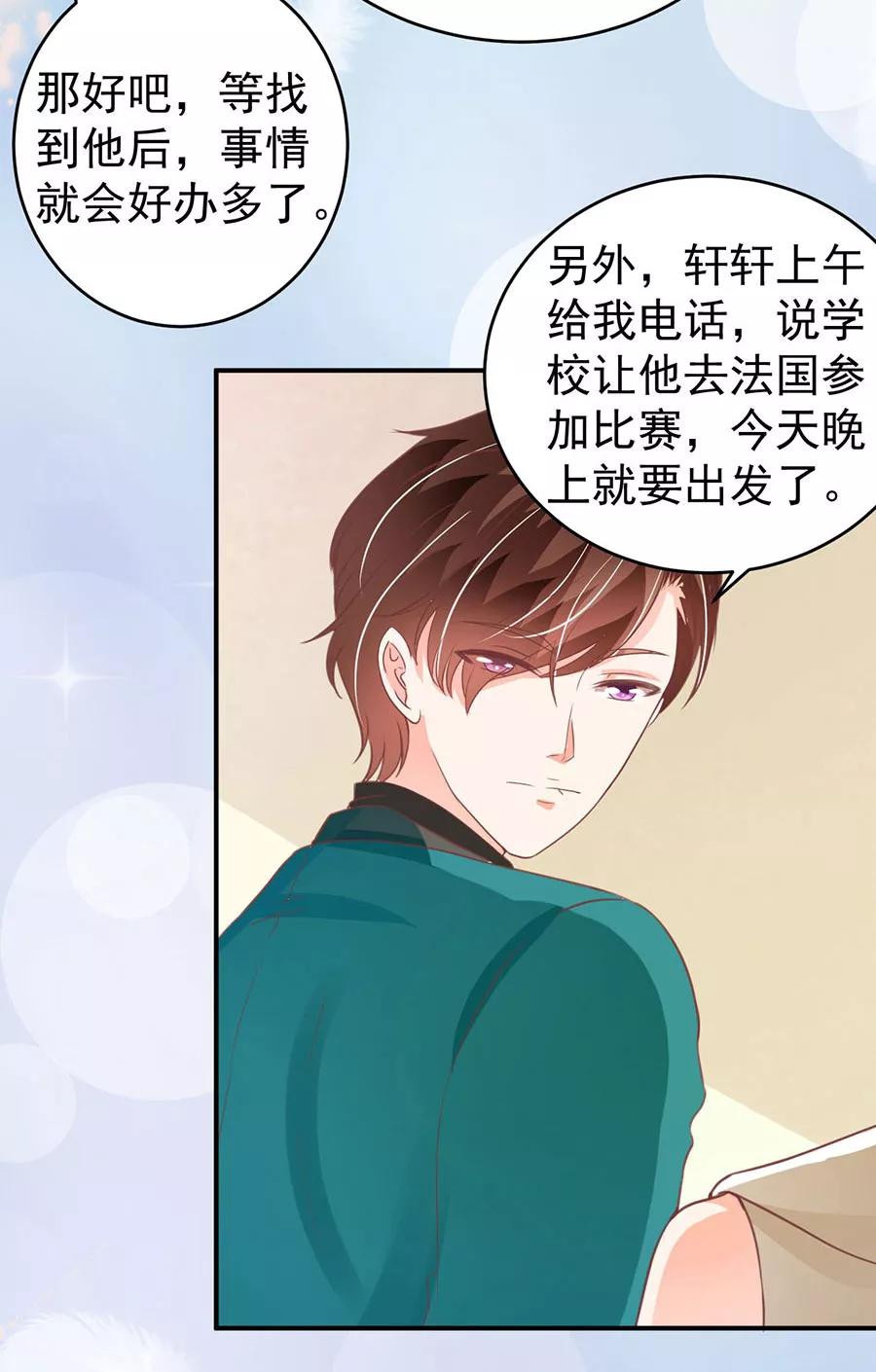 第200话-第200话
