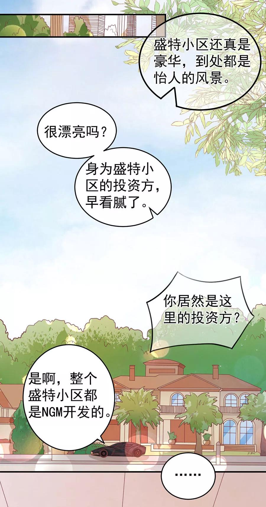 第200话-第200话