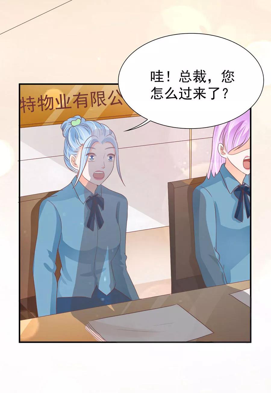 第200话-第200话