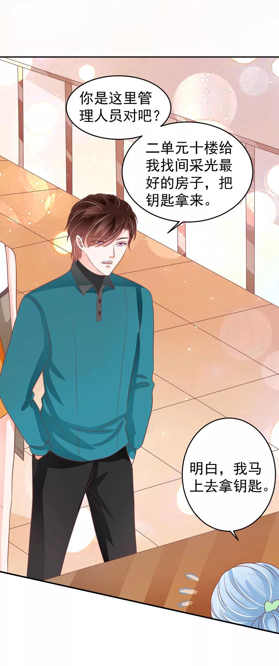 第200话-第200话
