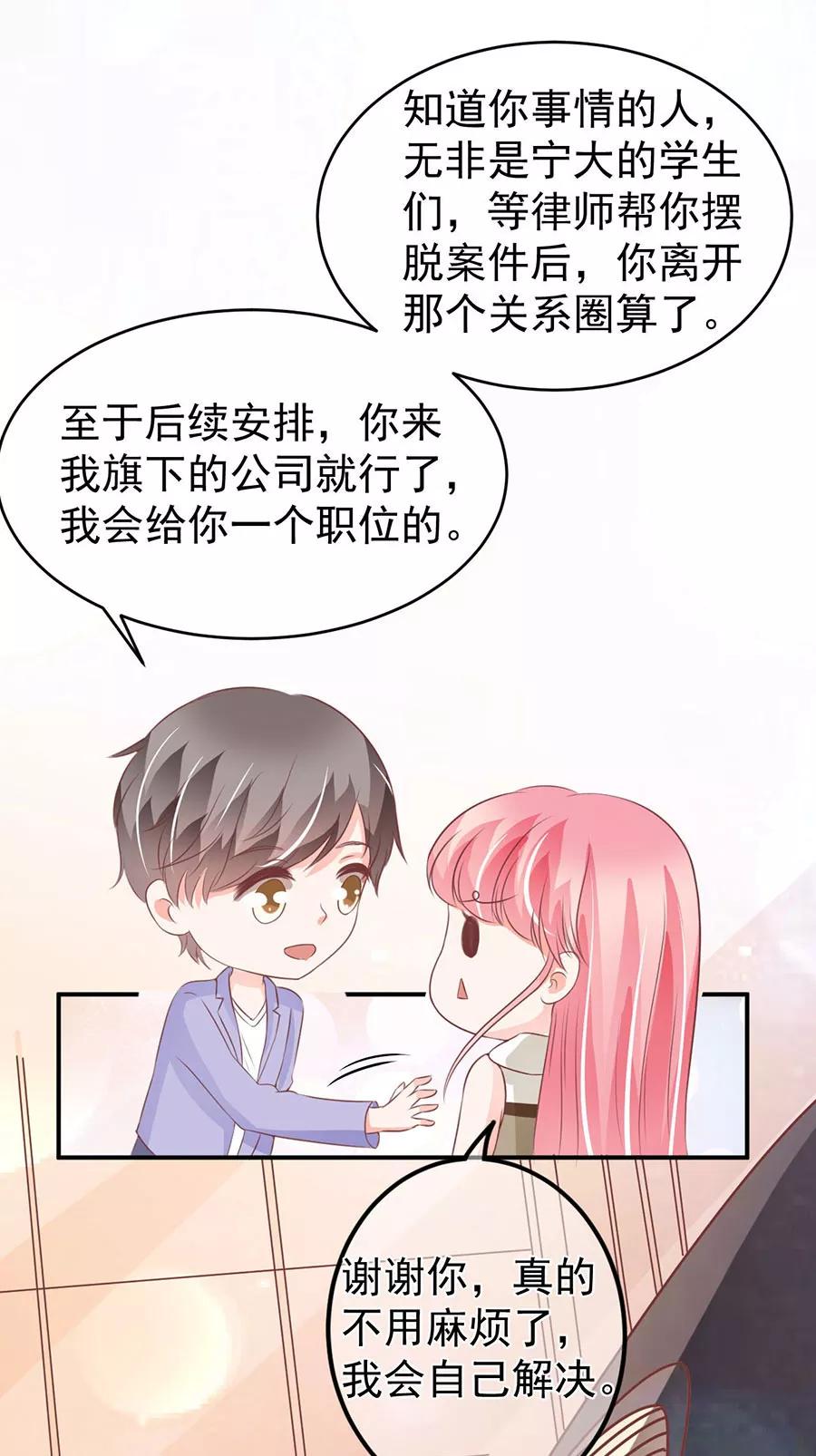 第200话-第200话