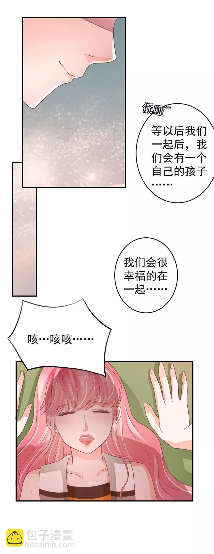 第202话-第202话