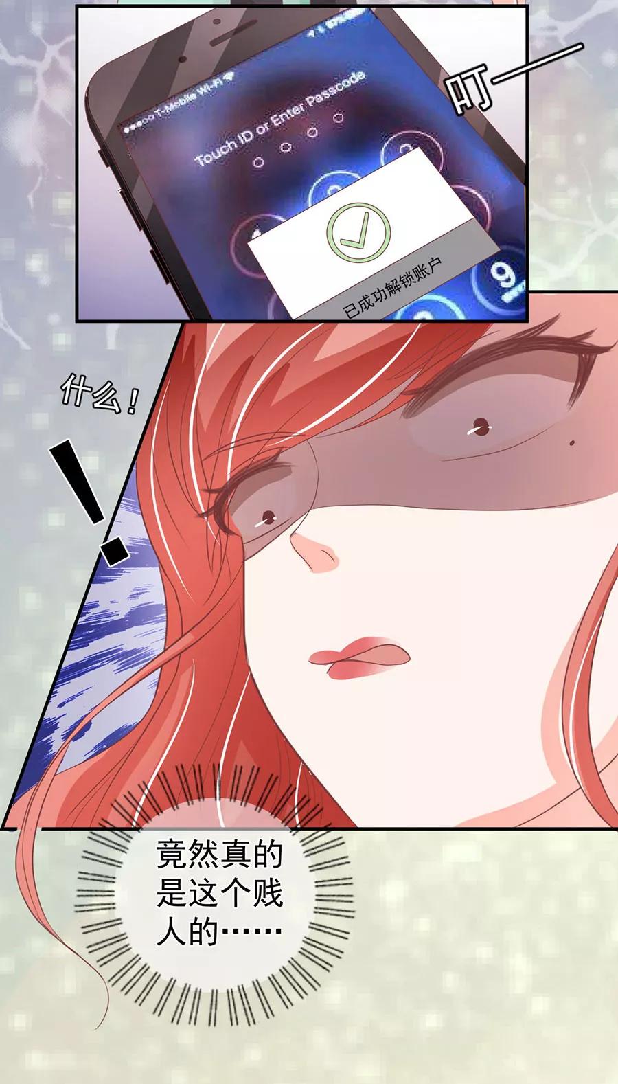 第204话-第204话
