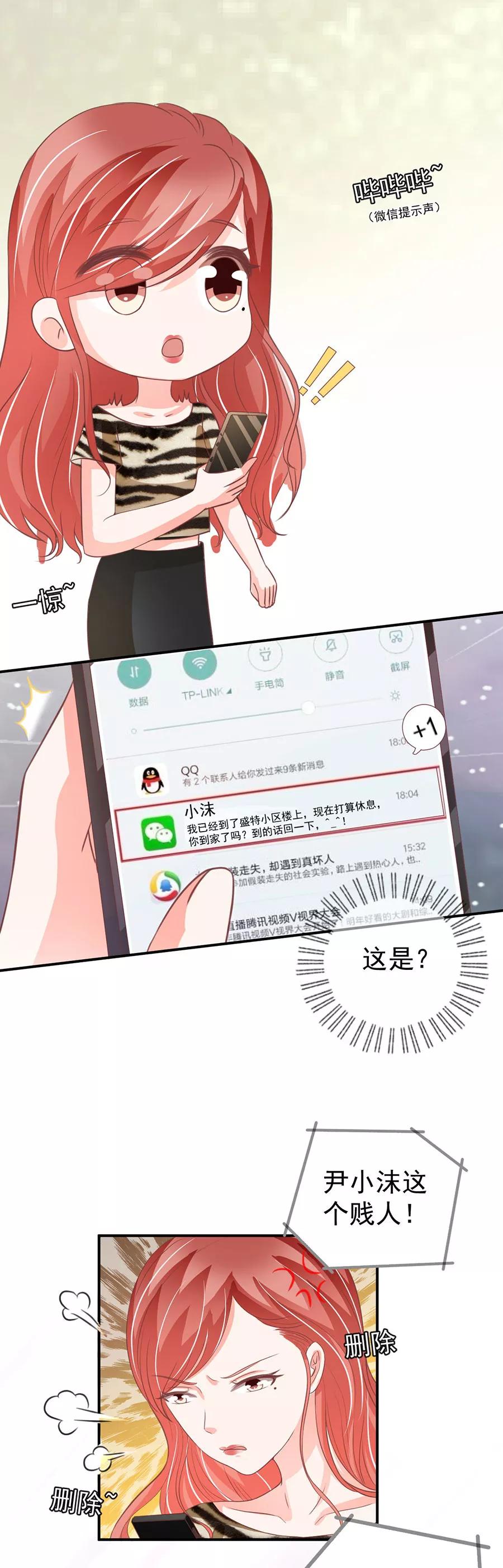 第204话-第204话
