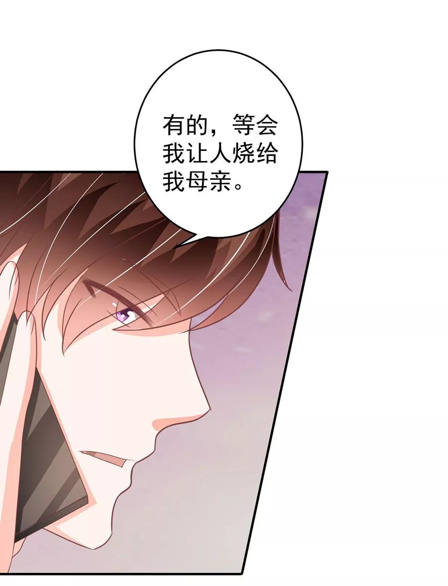 第204话-第204话