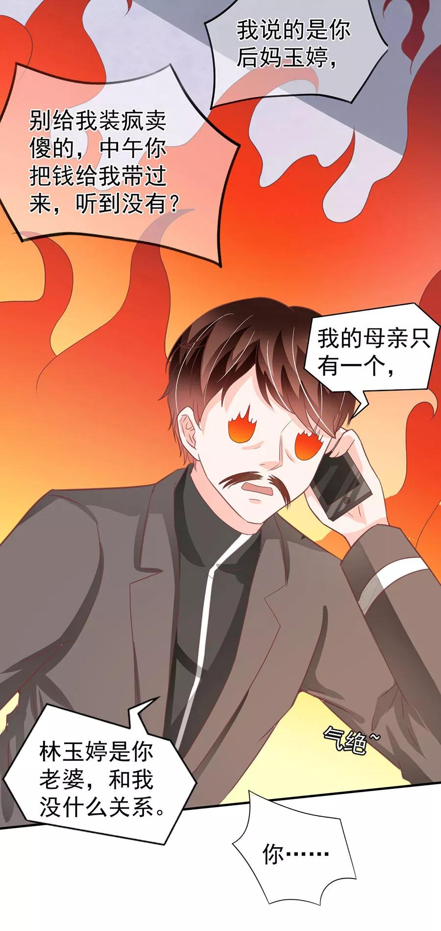 第204话-第204话