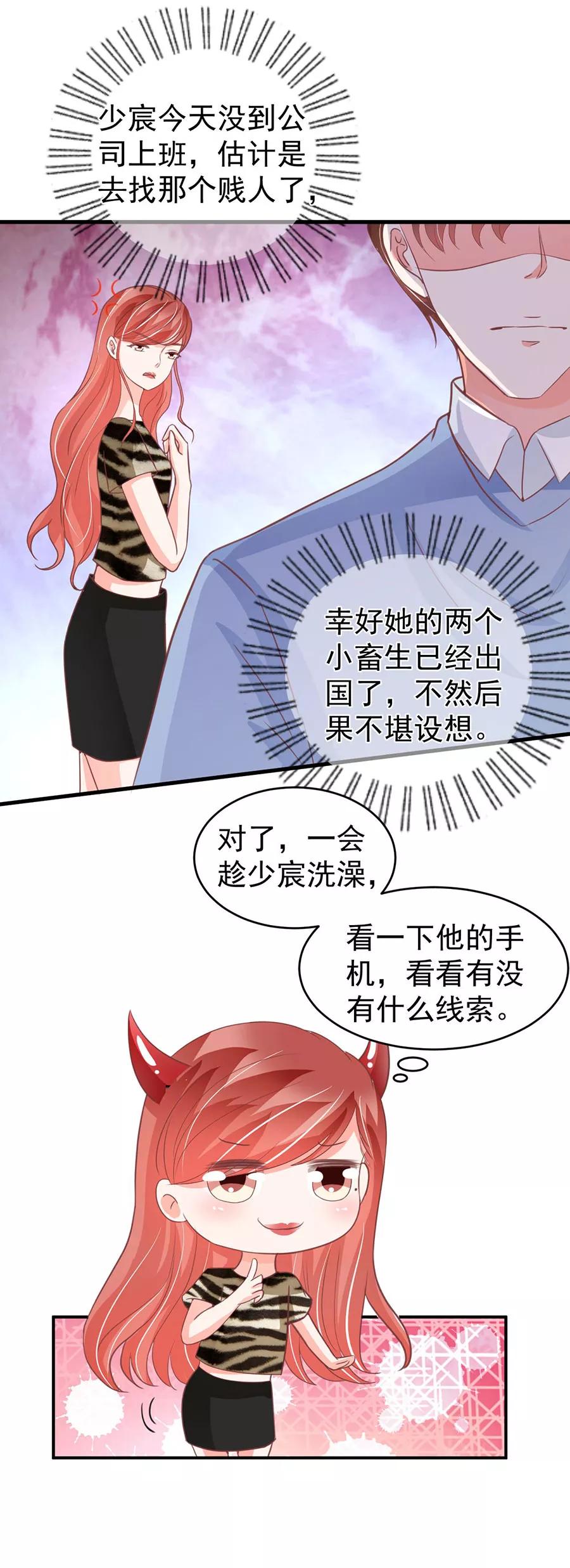 第204话-第204话