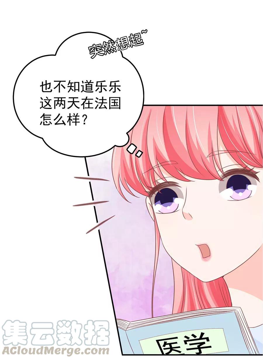 第206话-第206话
