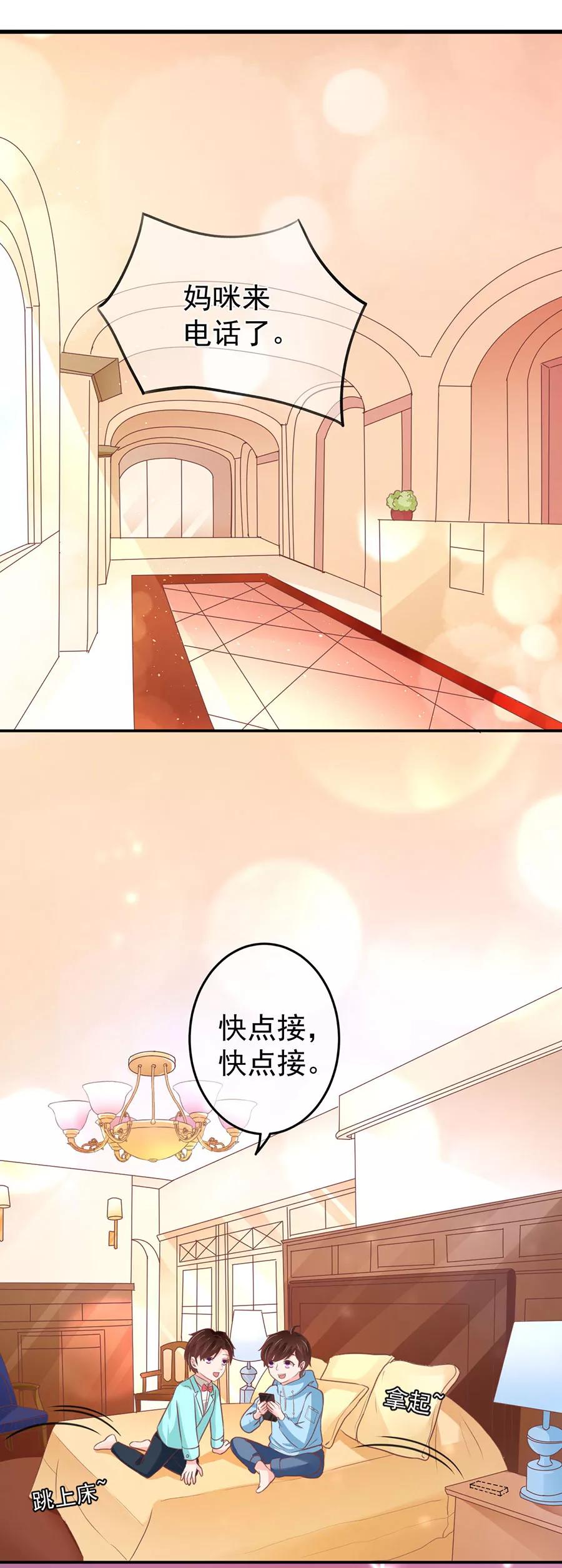 第206话-第206话