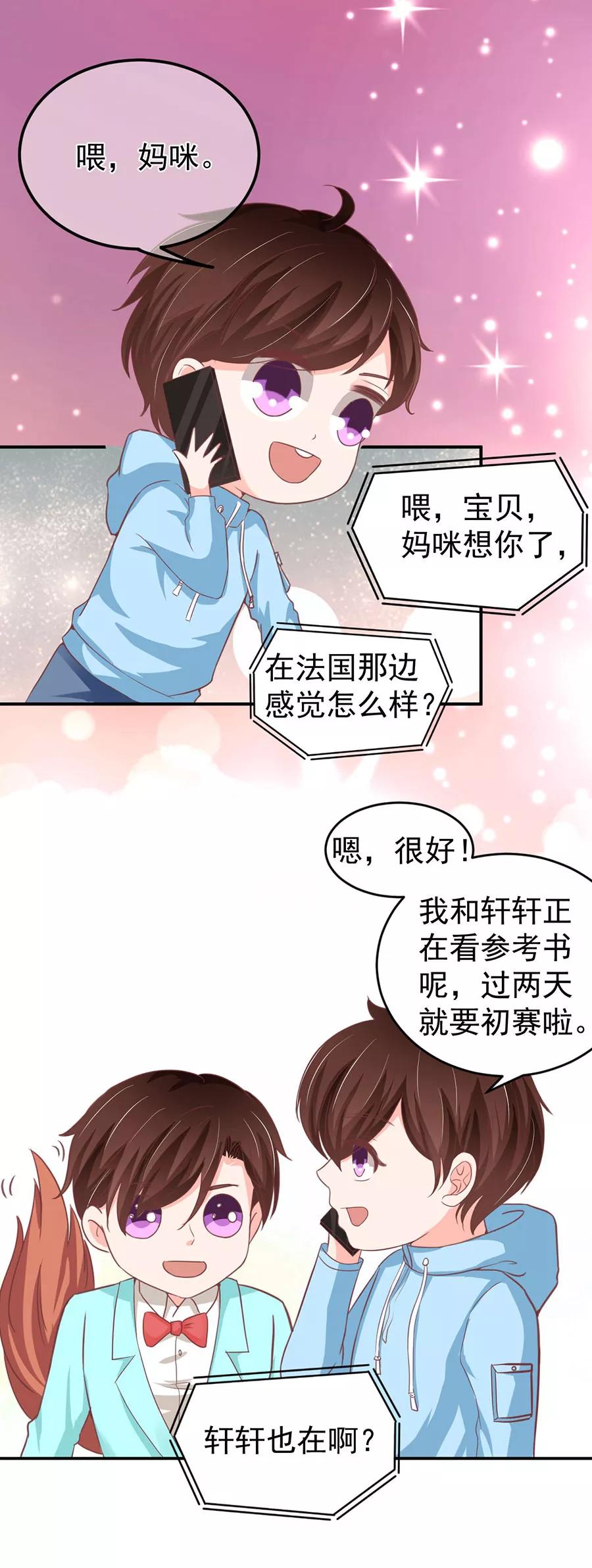第206话-第206话