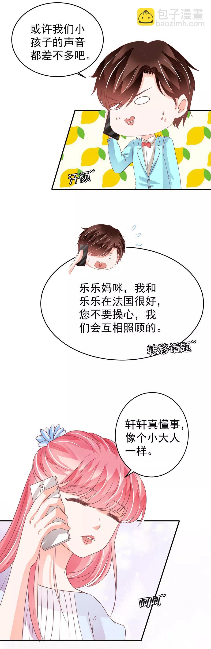 第206话-第206话