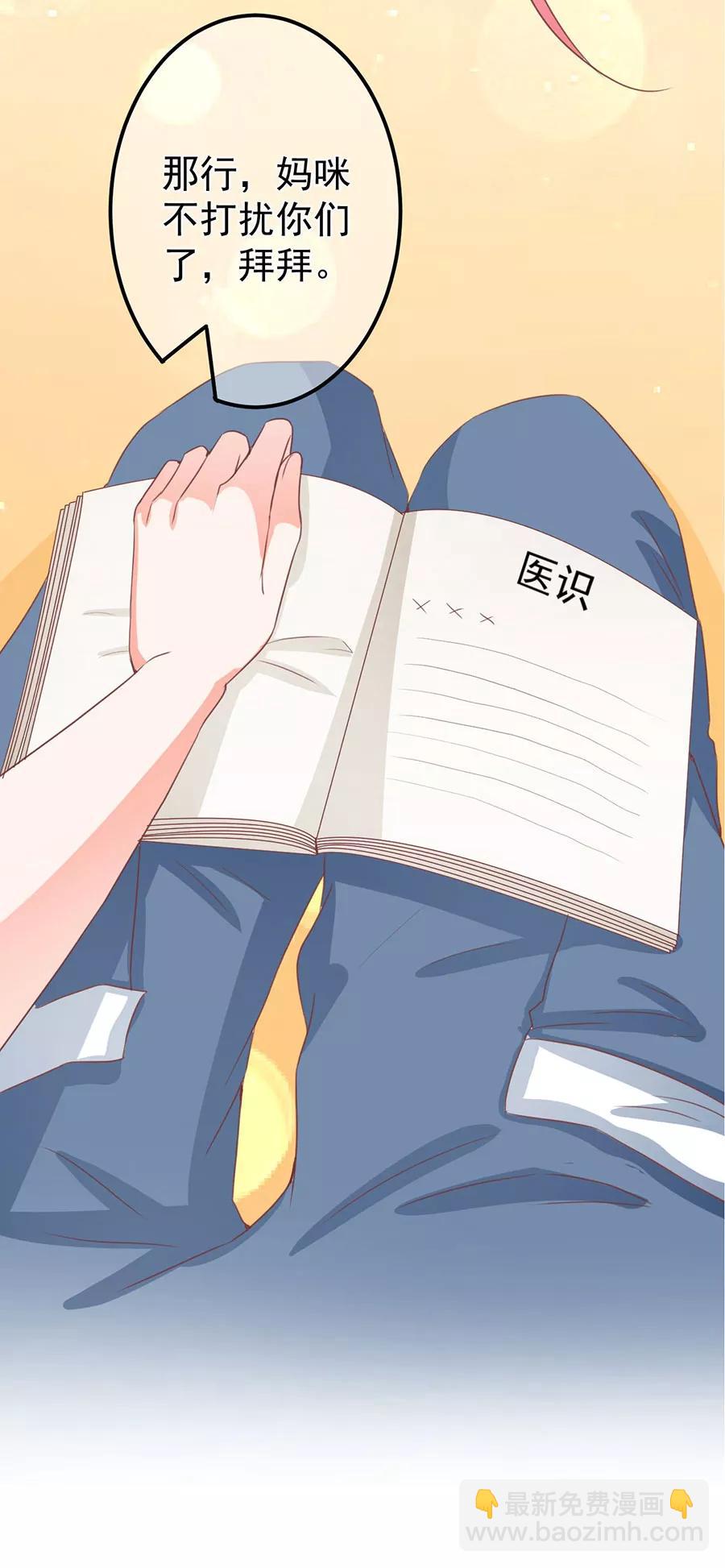 第206话-第206话