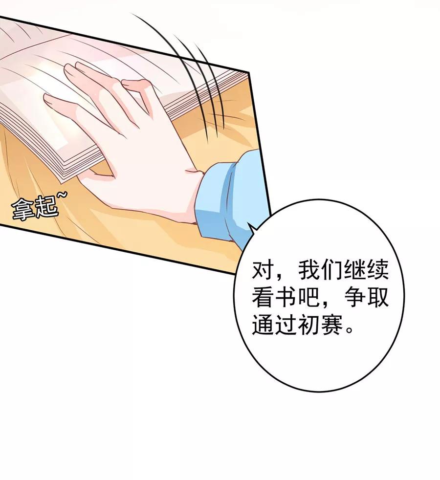 第206话-第206话