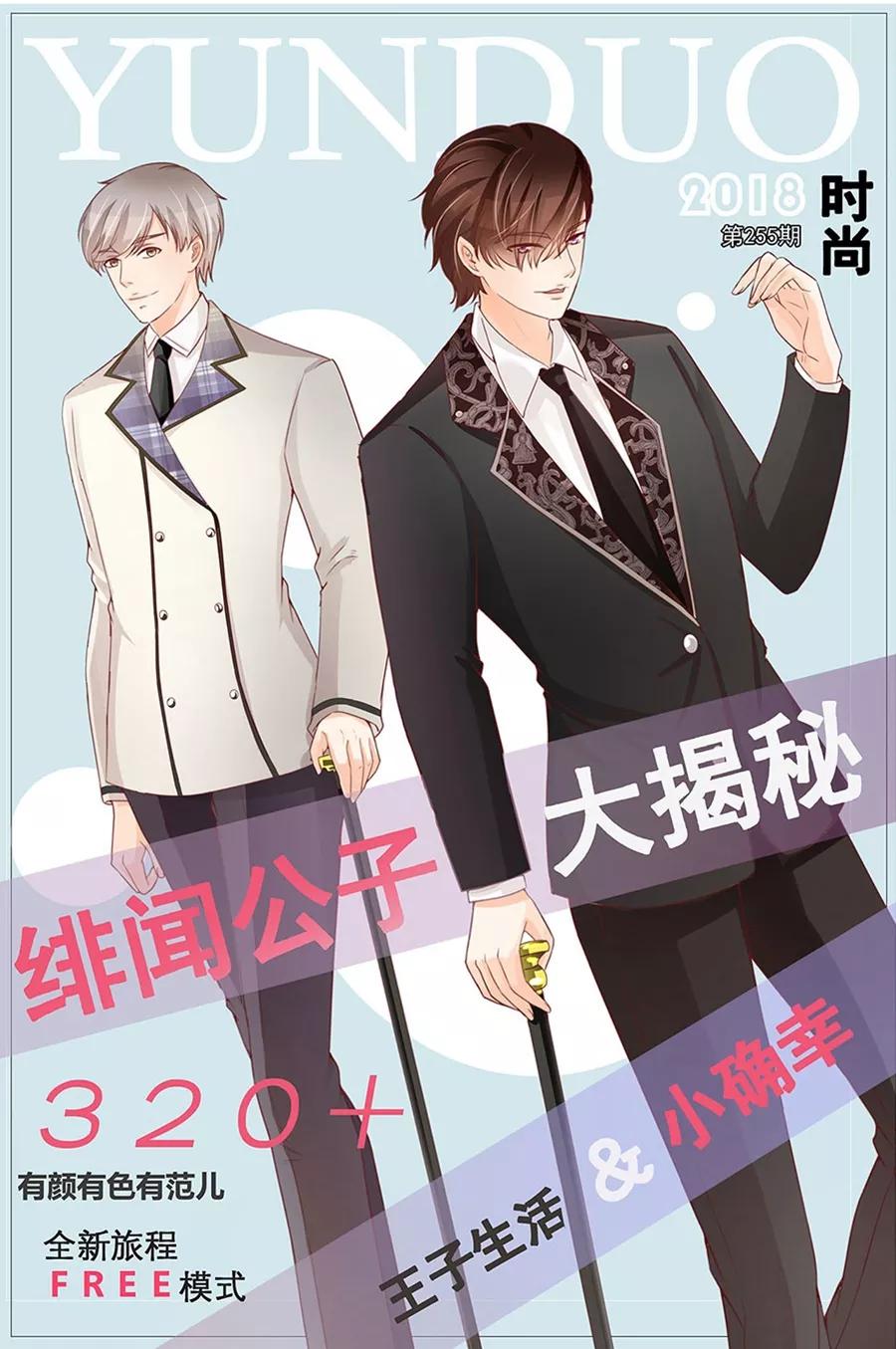 第206话-第206话