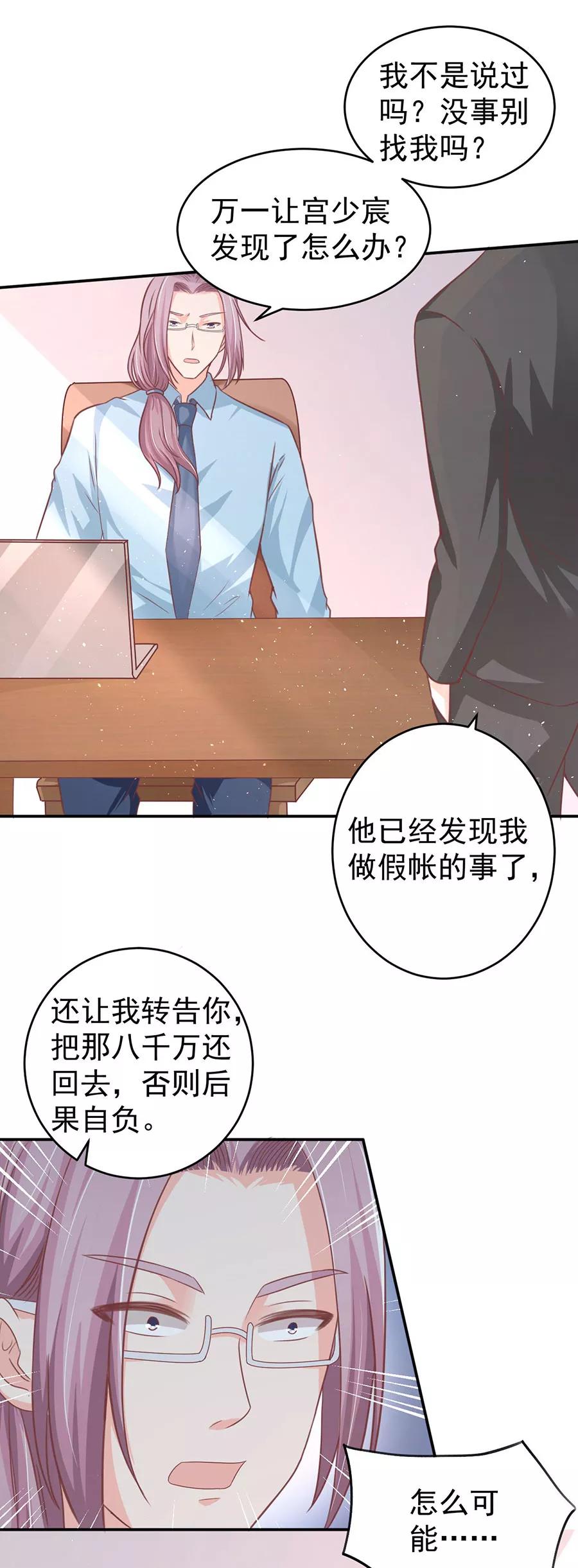 第206话-第206话