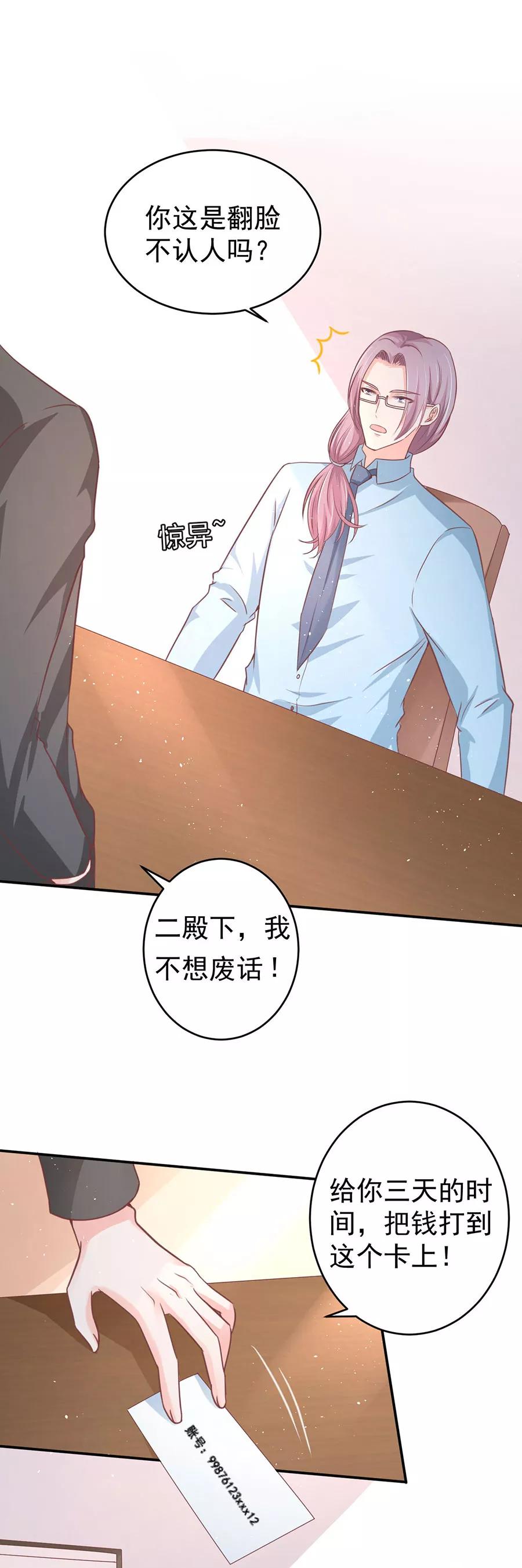 第206话-第206话