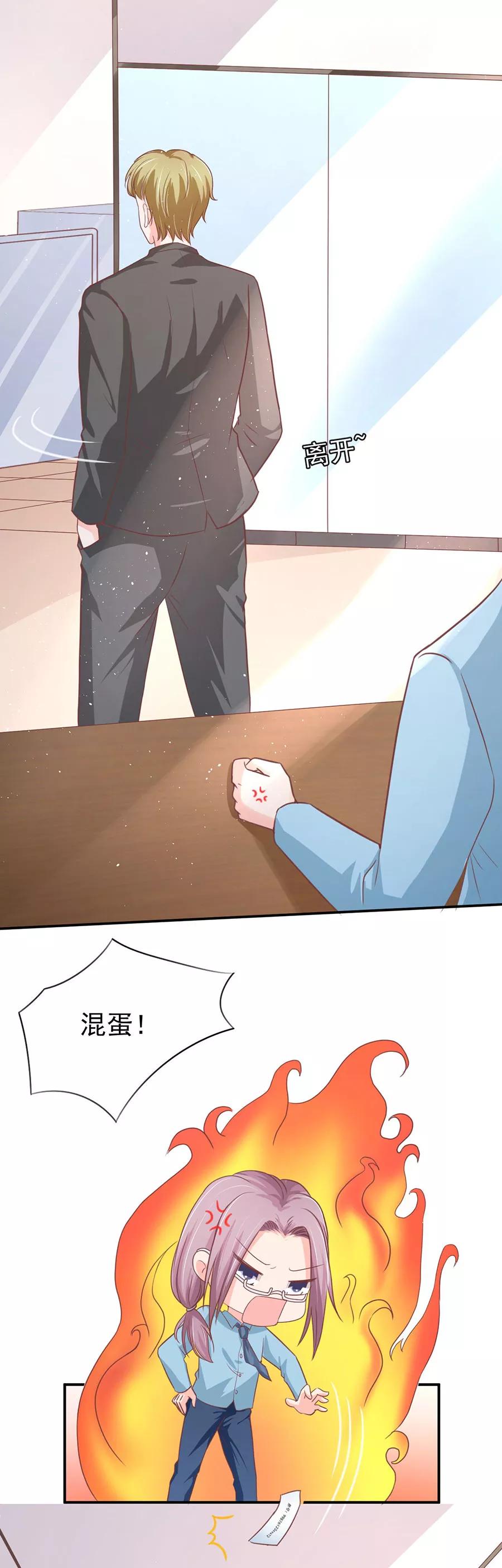 第206话-第206话