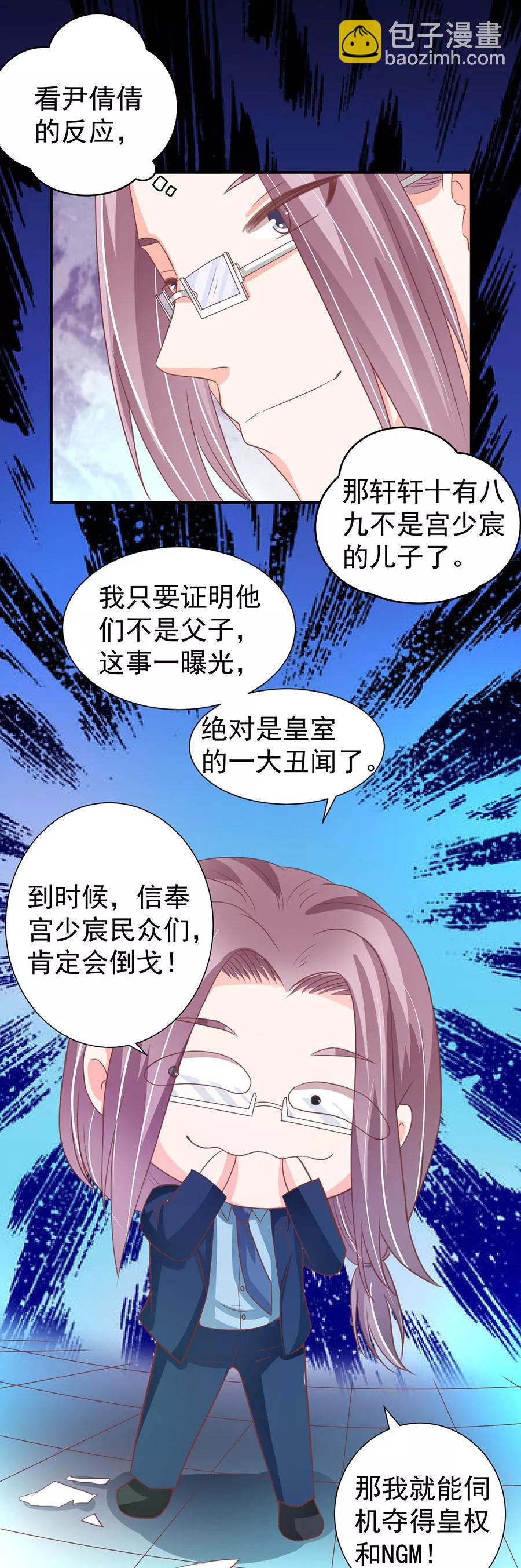 第208话-第208话