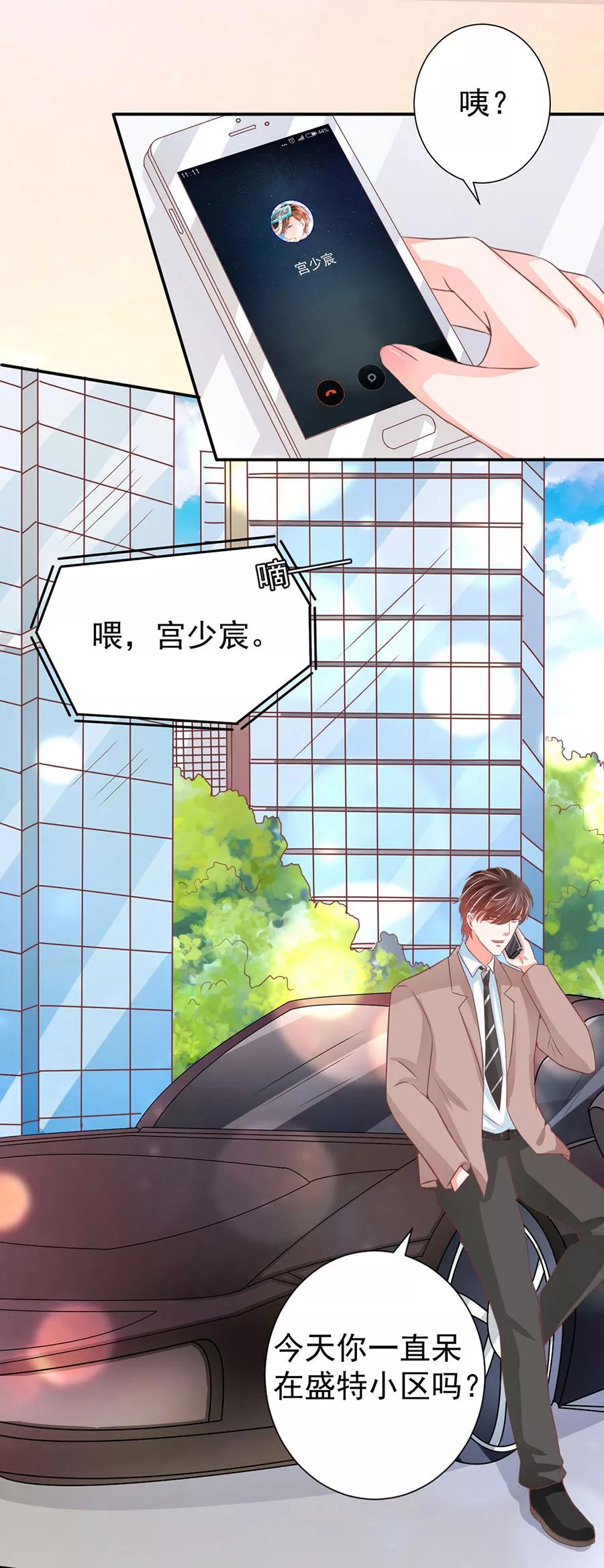 第208话-第208话