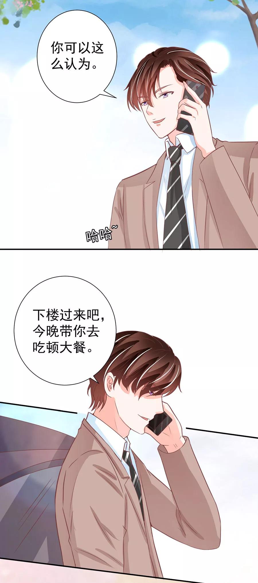 第208话-第208话