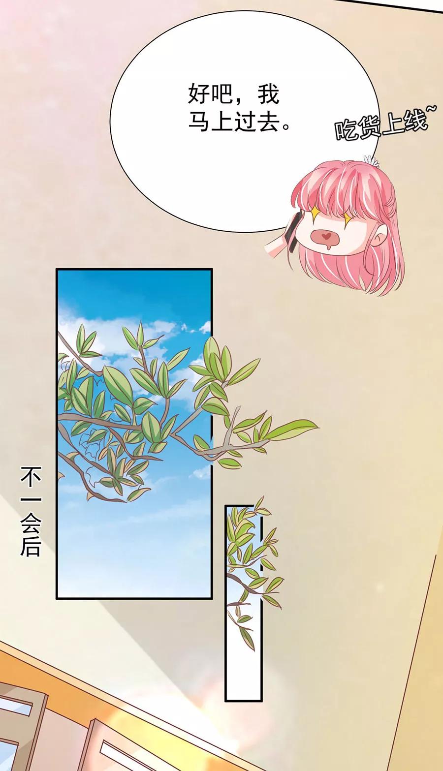 第208话-第208话