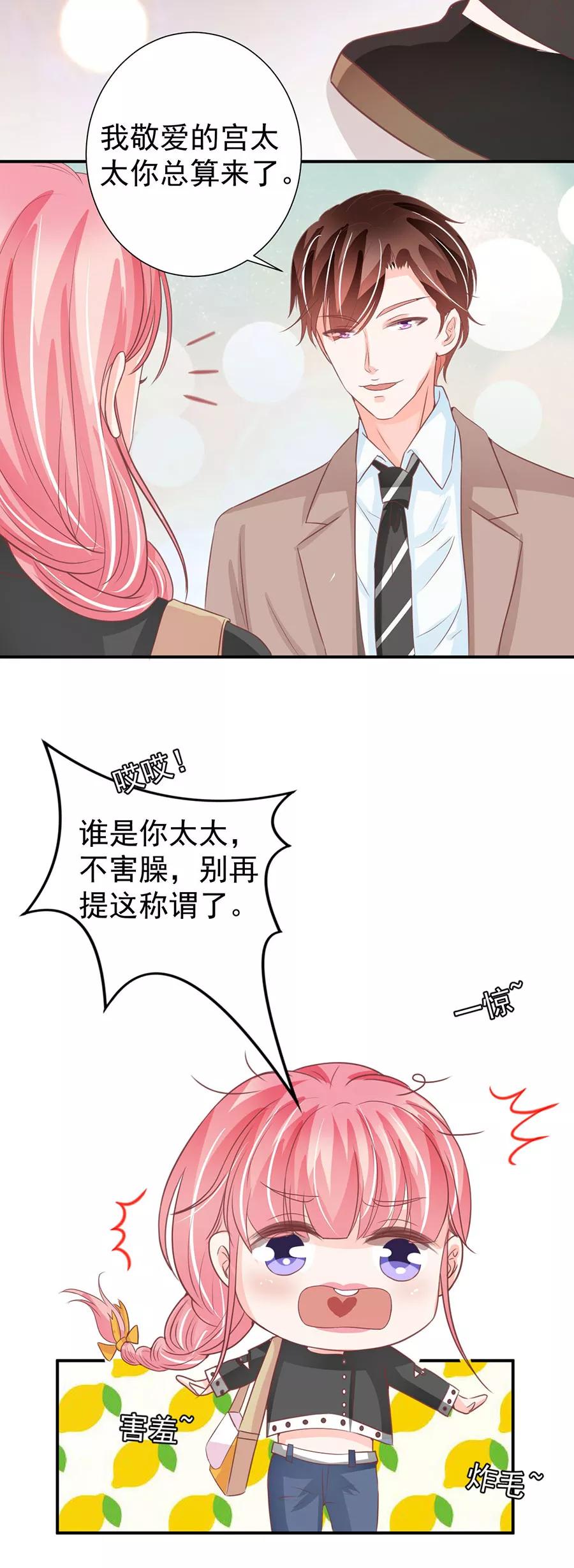 第208话-第208话