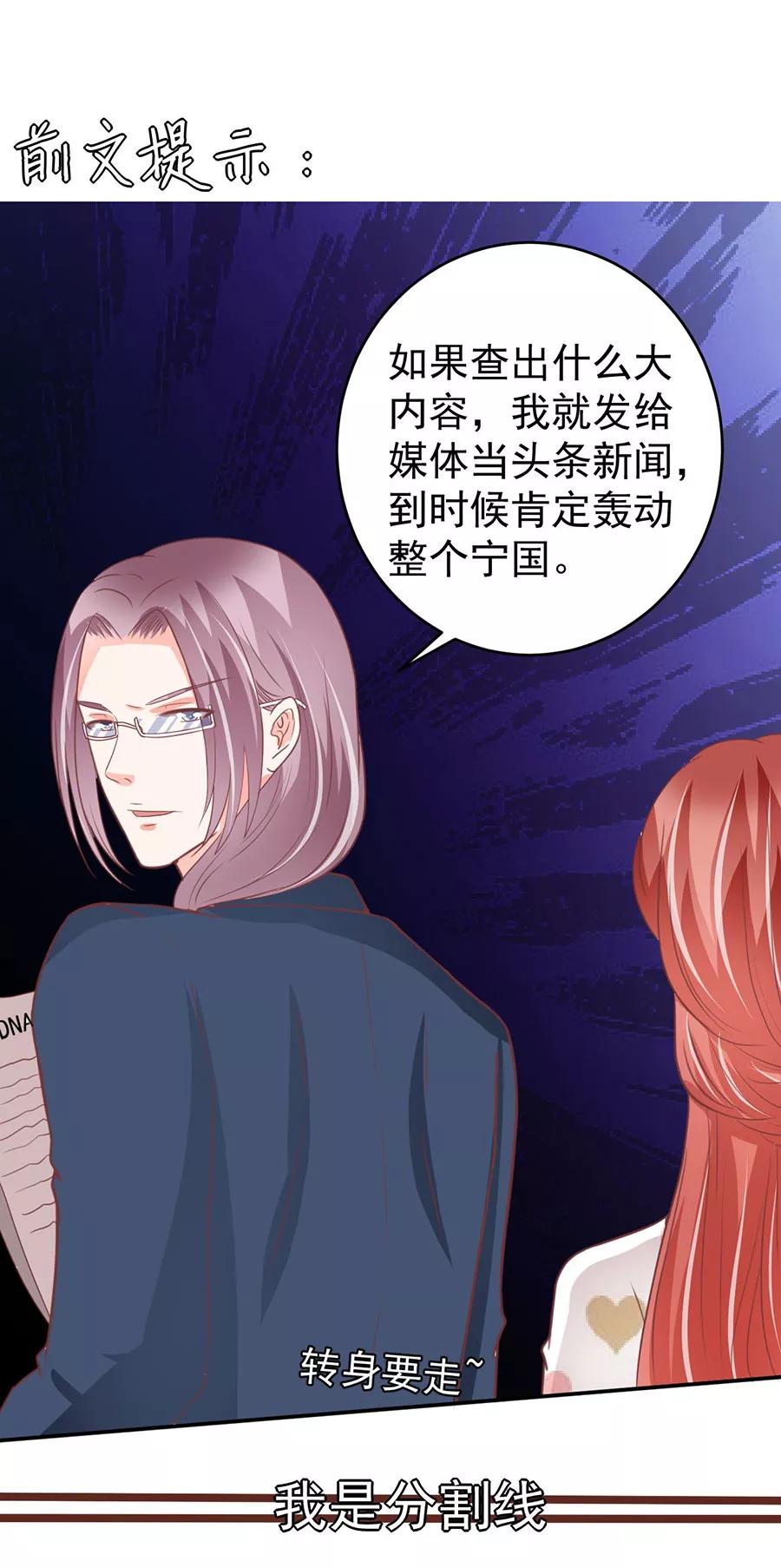 第208话-第208话