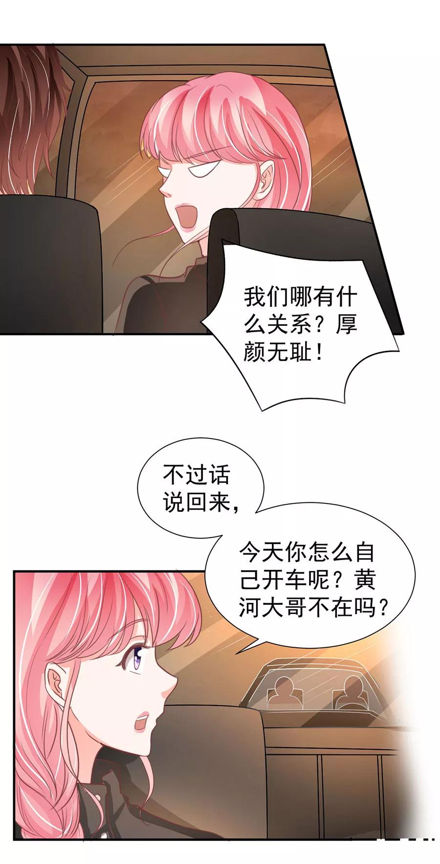 第208话-第208话