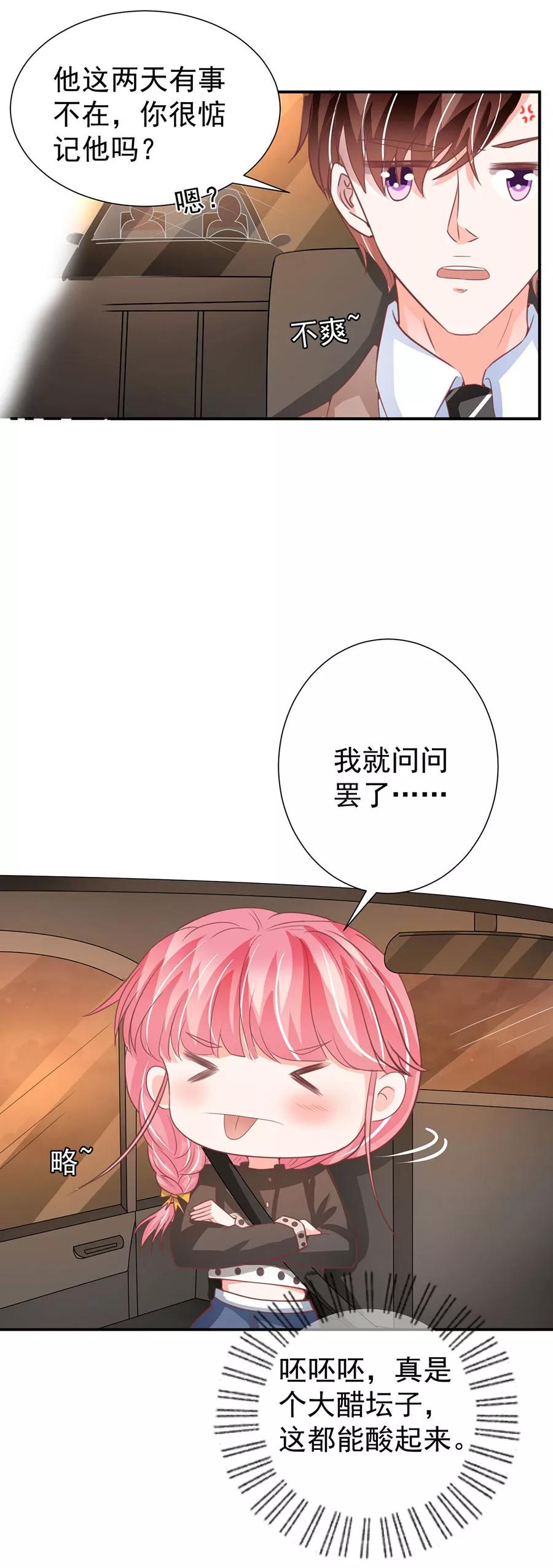 第208话-第208话