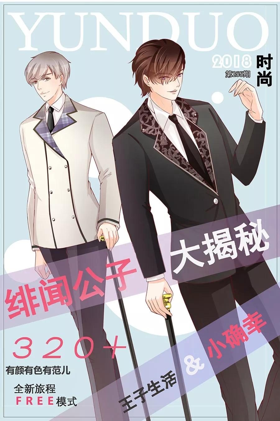 第208话-第208话
