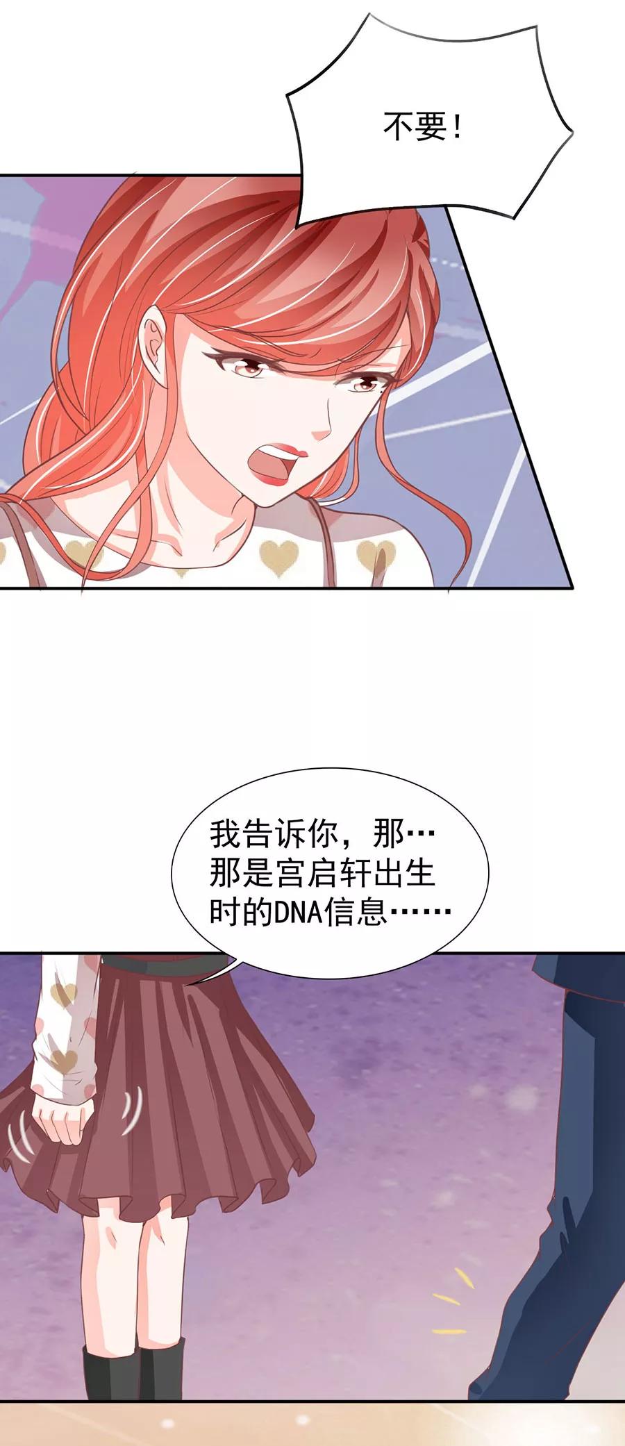 第208话-第208话