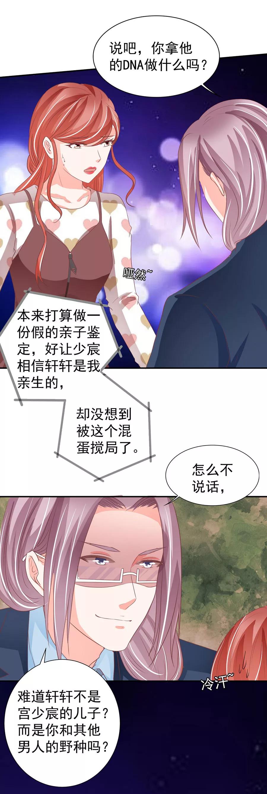 第208话-第208话