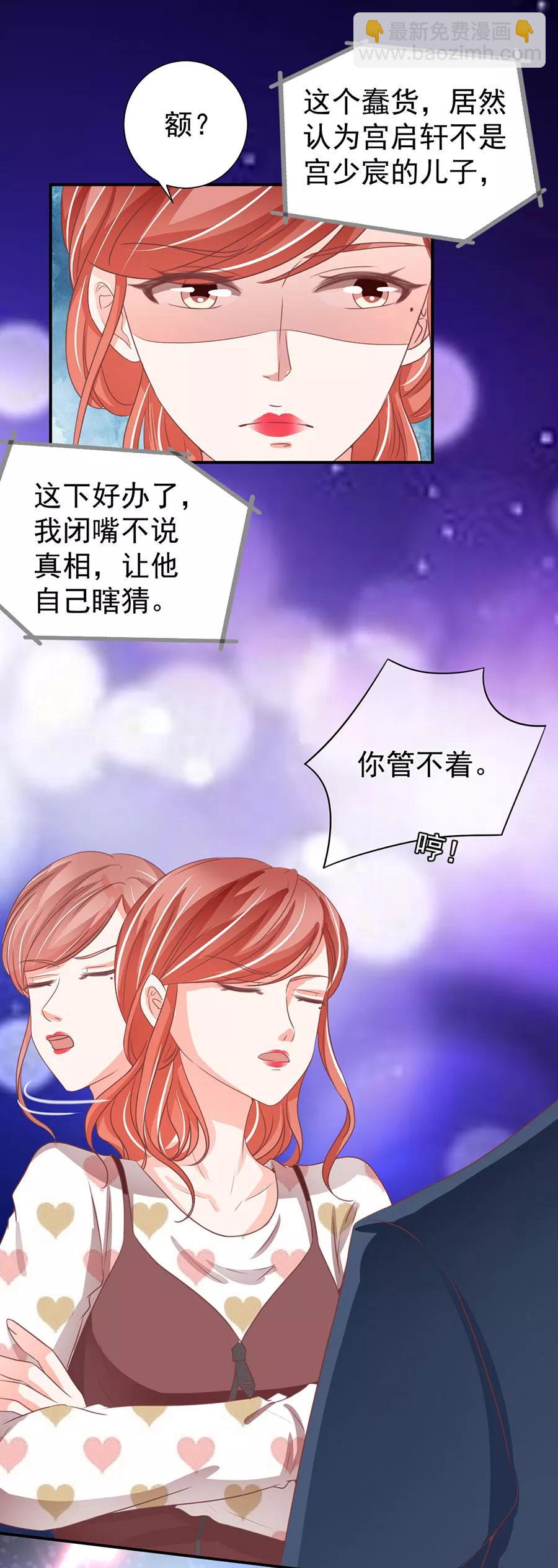 第208话-第208话