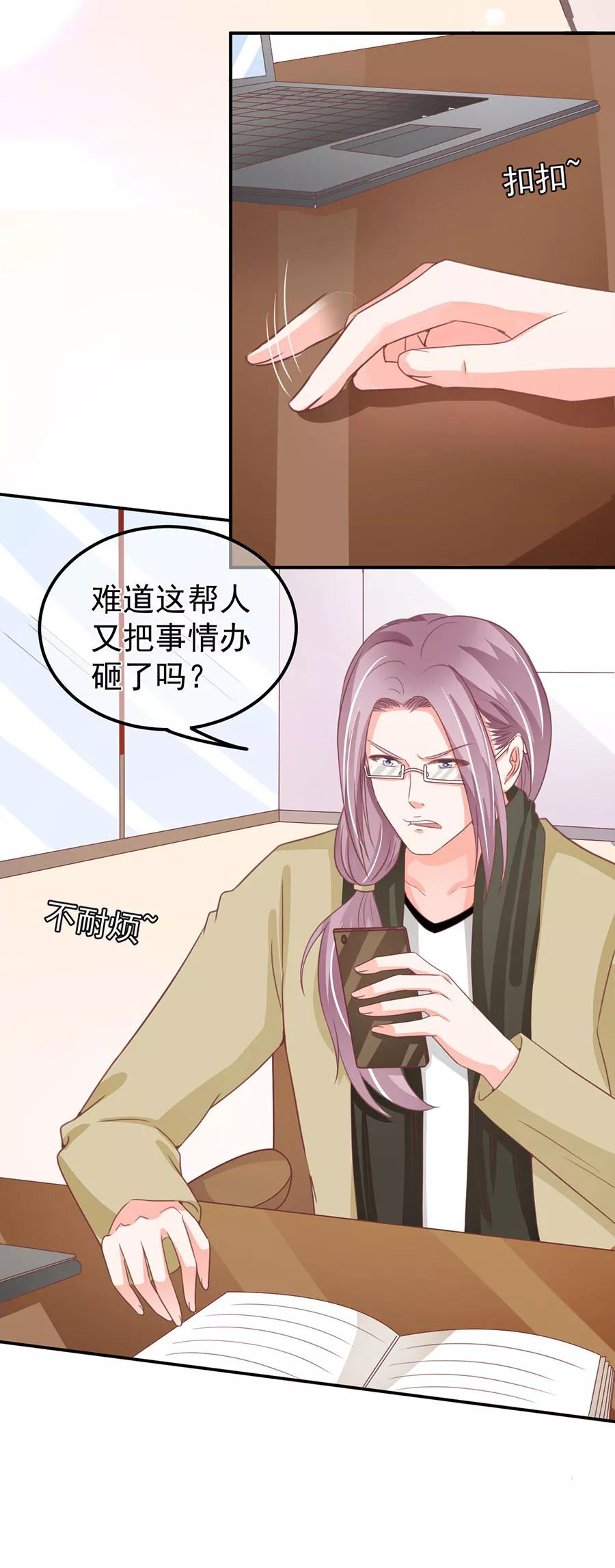 第210话-第210话