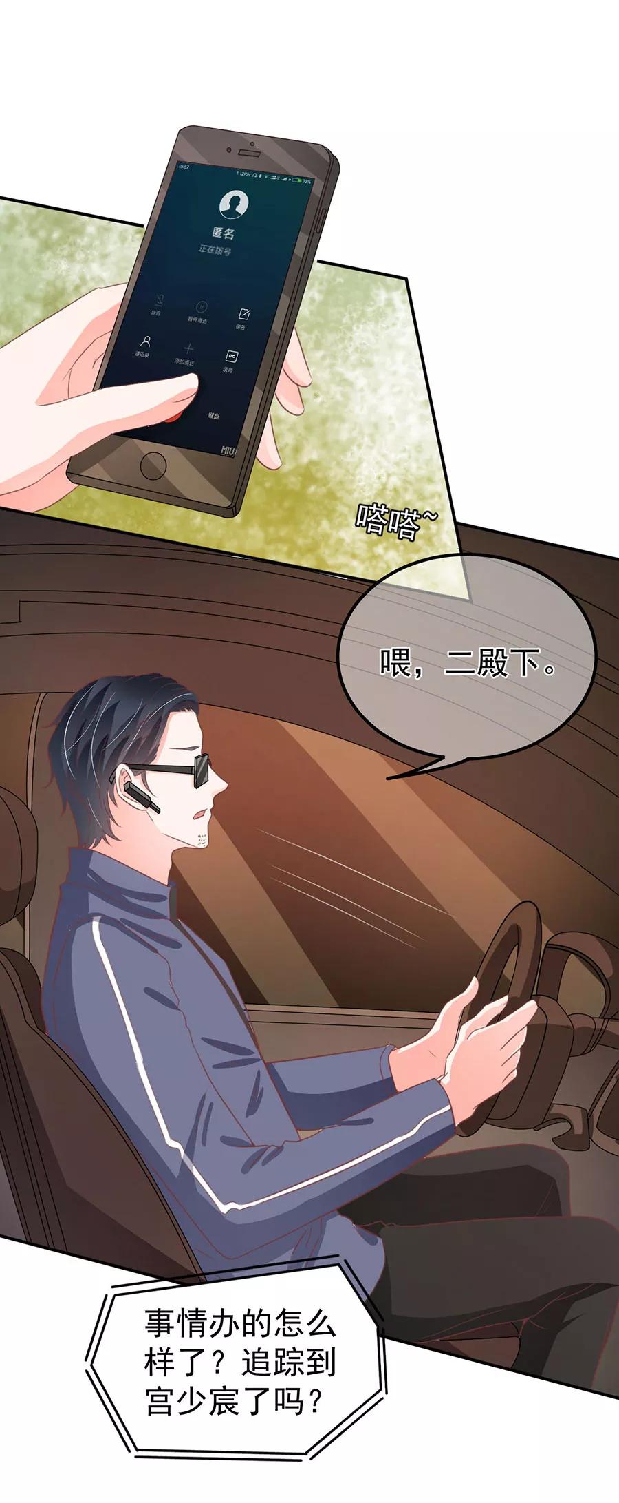 第210话-第210话