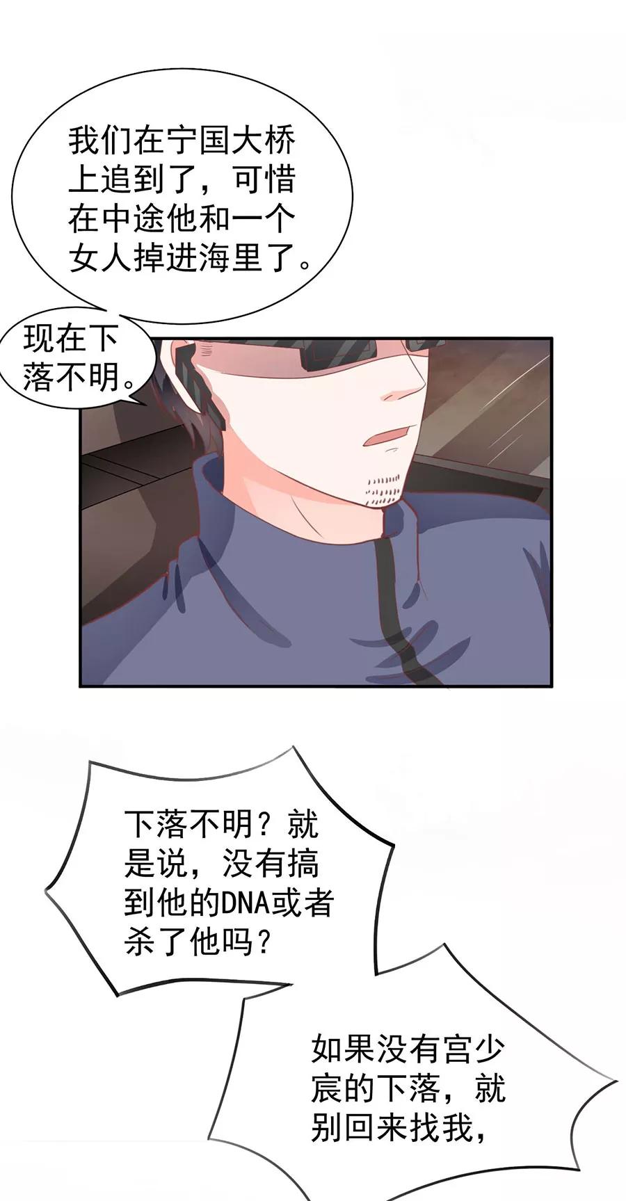第210话-第210话