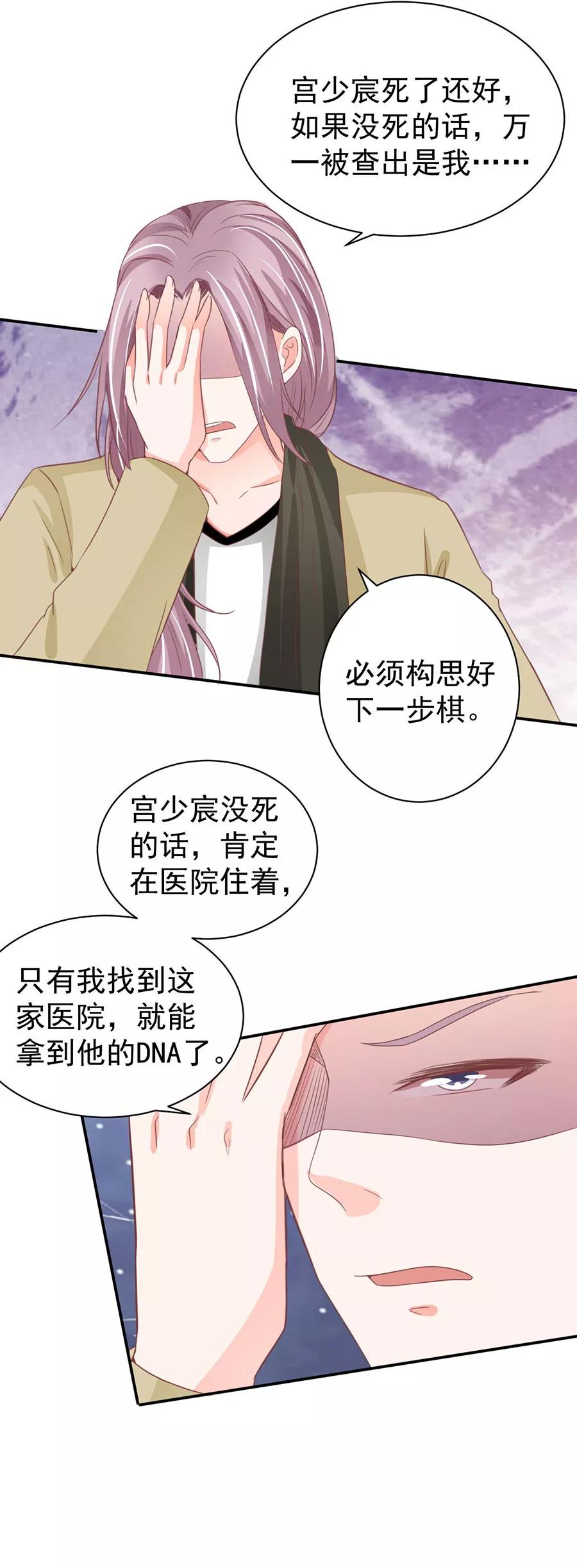 第210话-第210话