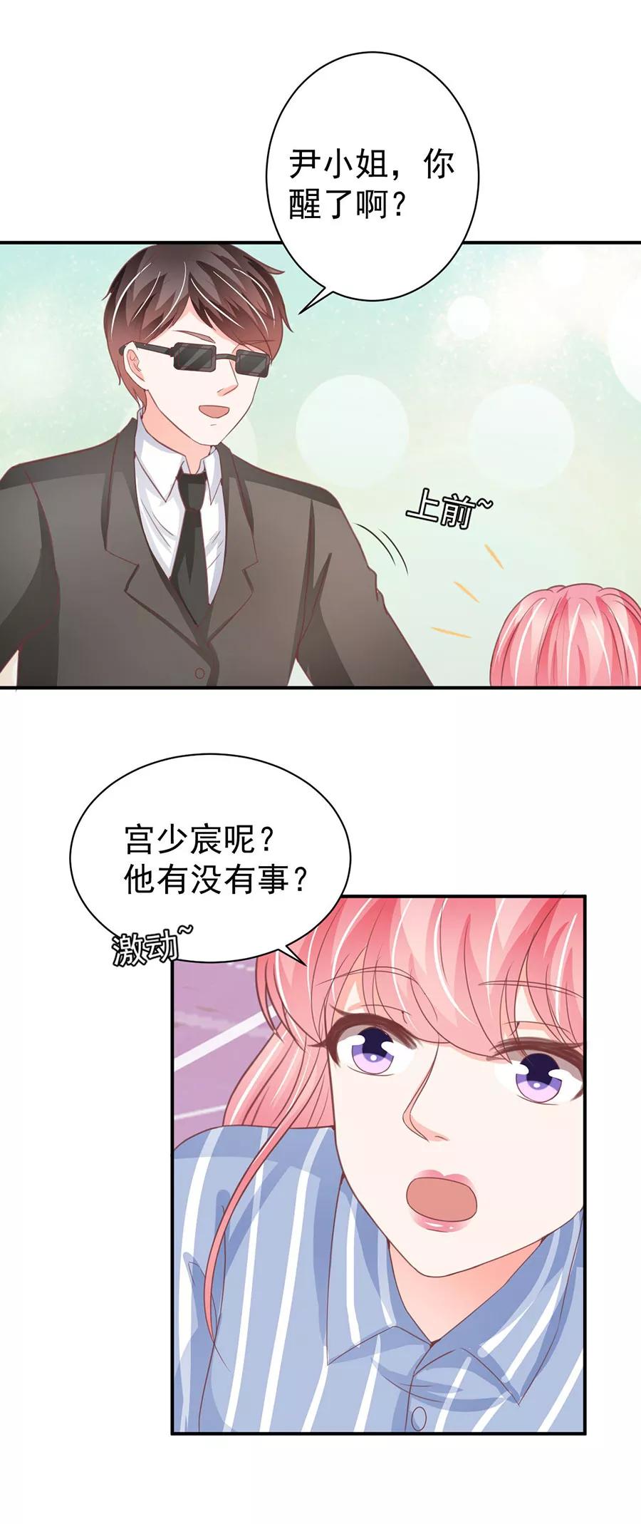 第210话-第210话