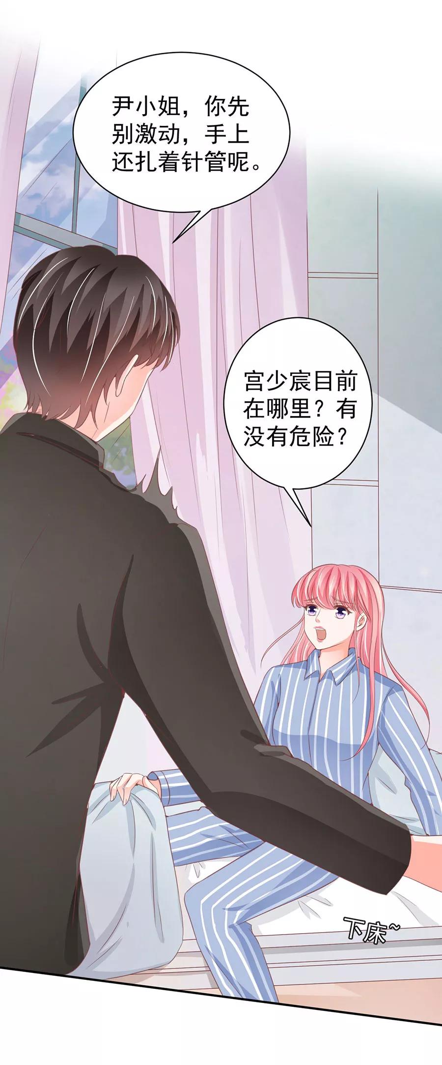 第210话-第210话