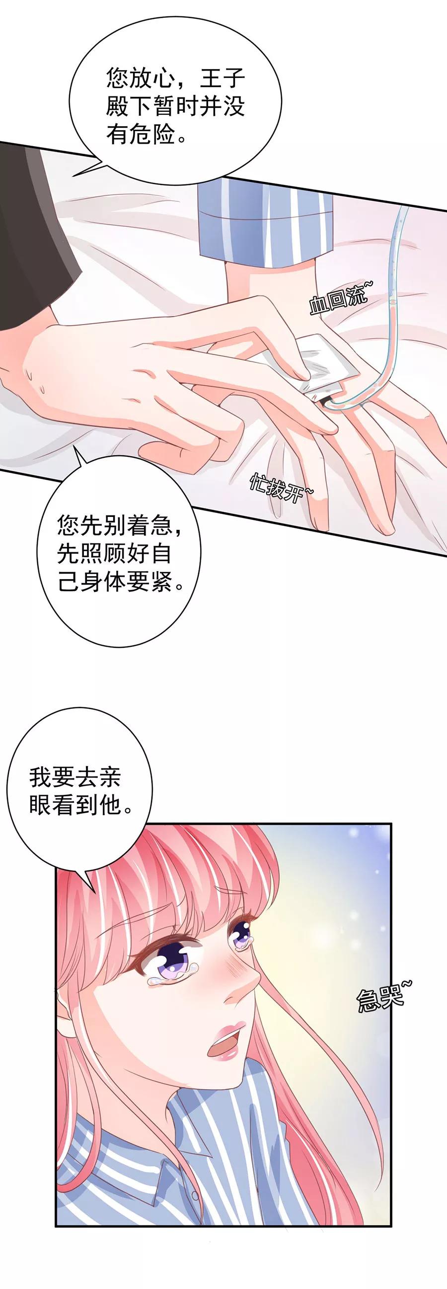 第210话-第210话